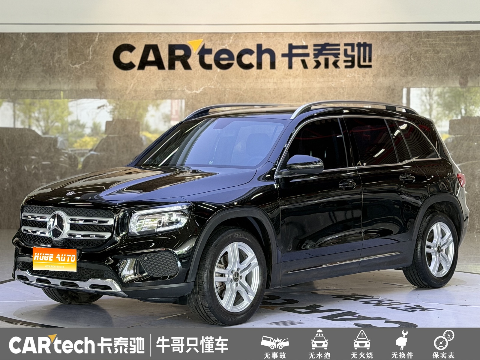 MY2022 Mercedes Benz GLB Class Facelift GLB 200 Dynamic Version 