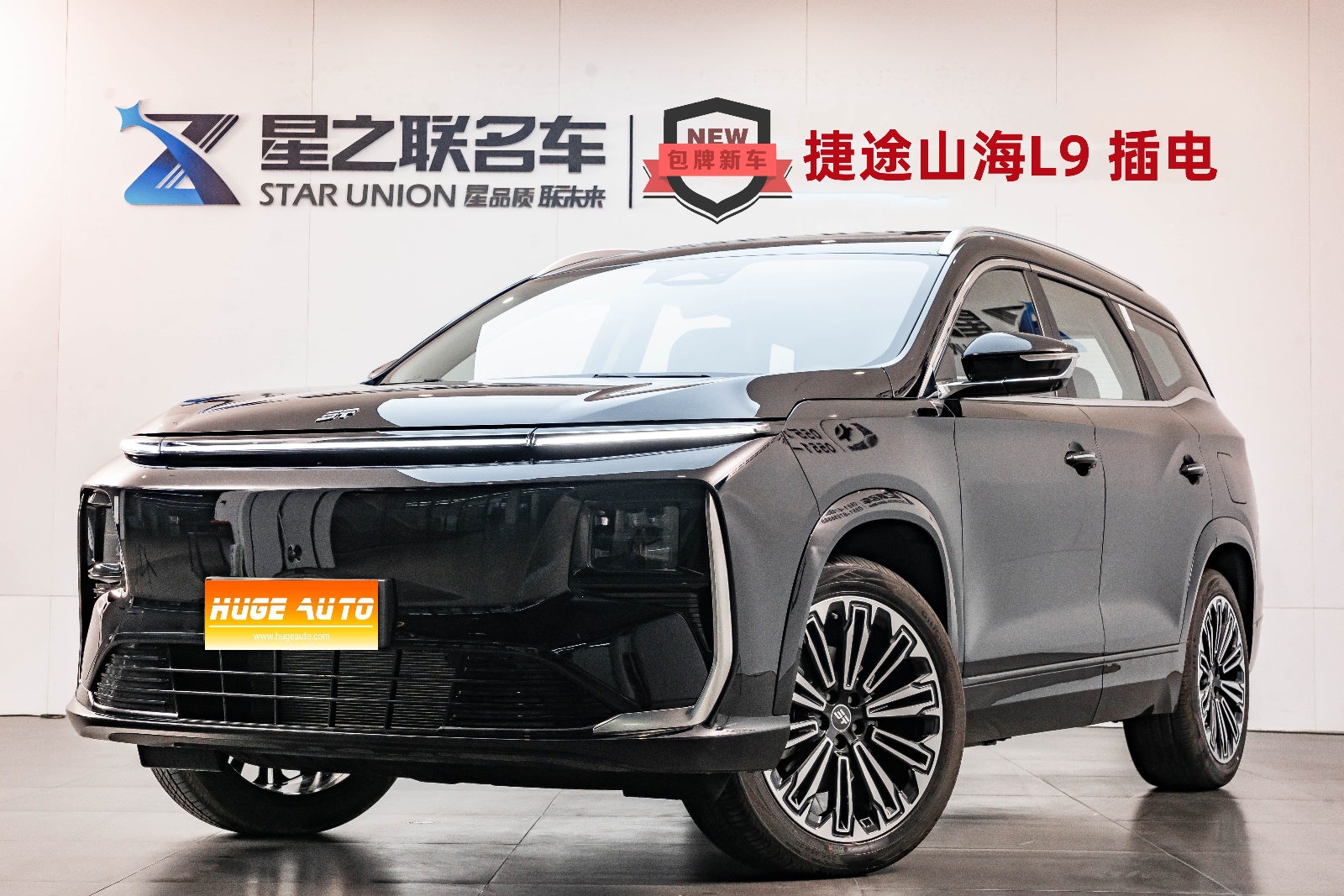 MY2025 Jetour Shanhai L9 1.5TD 2DHT Luxury 6 Seats