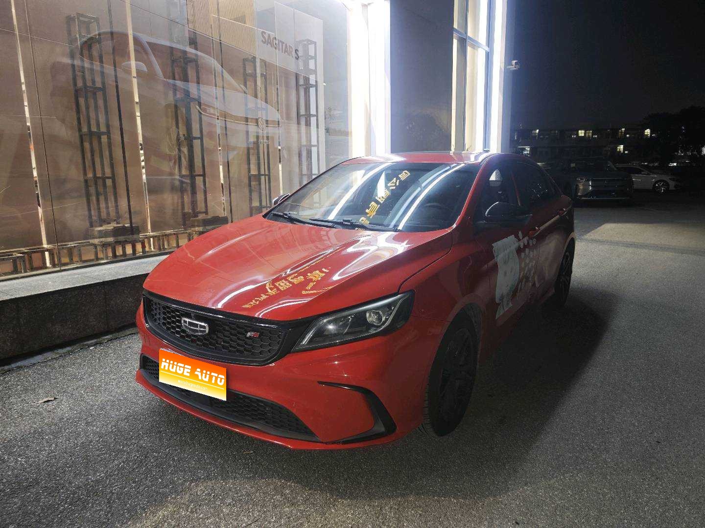MY2021 Binray 1.4T CVT Asian Game Version