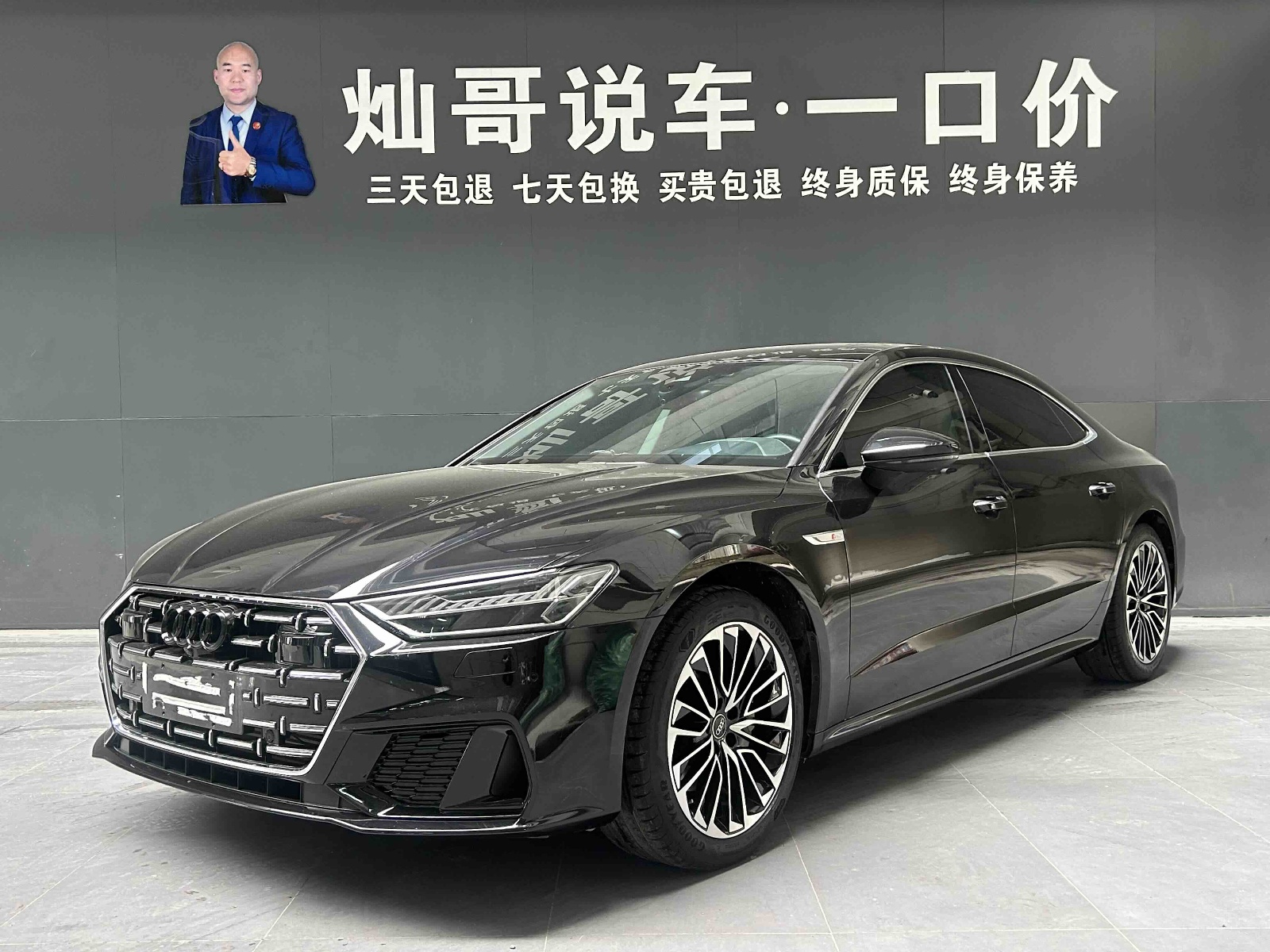 MY2024  AUDI A7L 45 TFSI  Luxury
