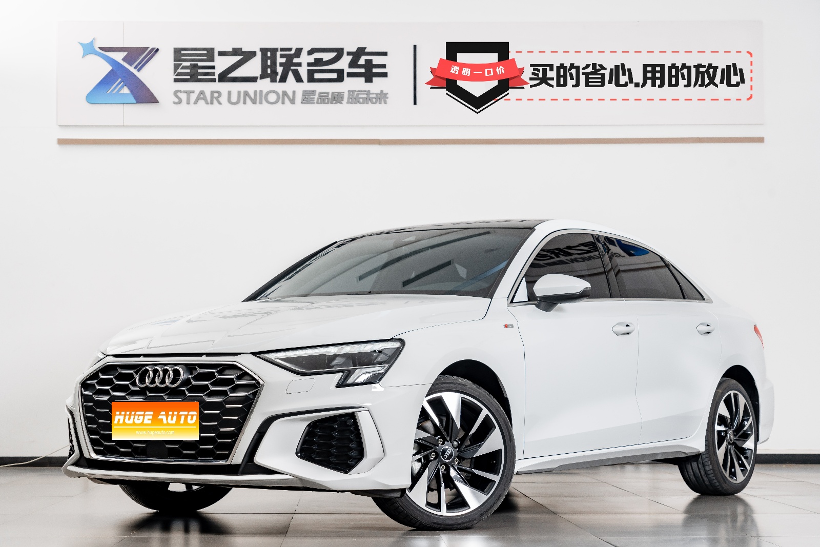 MY2024 AUDI A3 A3L Limousine 35 TFSI Fashion Sport