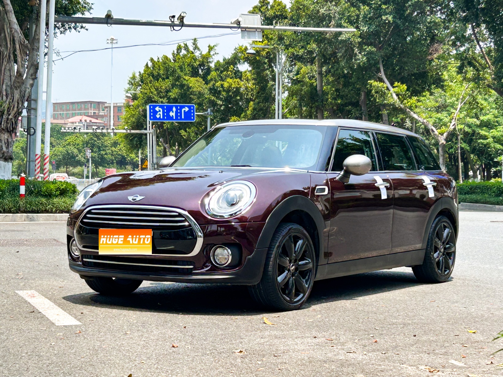 2016款 MINI CLUBMAN 改款 1.5T COOPER 鉴赏家版