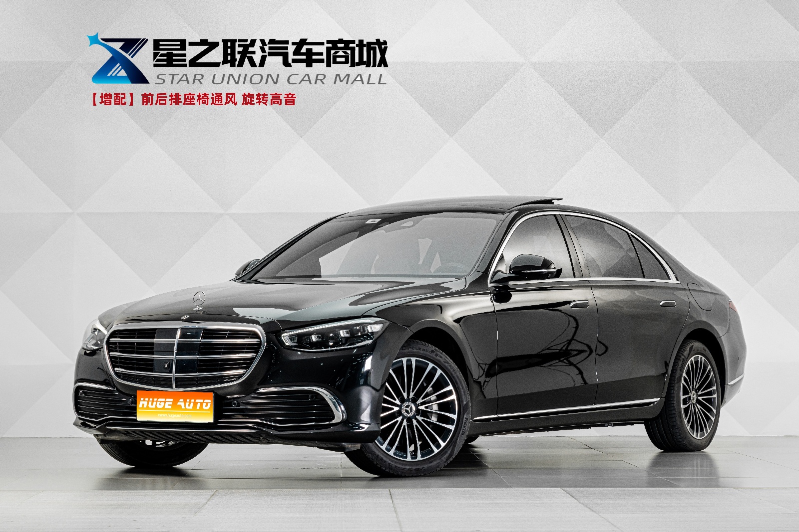 MY2023 Mercedes Benz S Class NEV S 450 e L PHEV