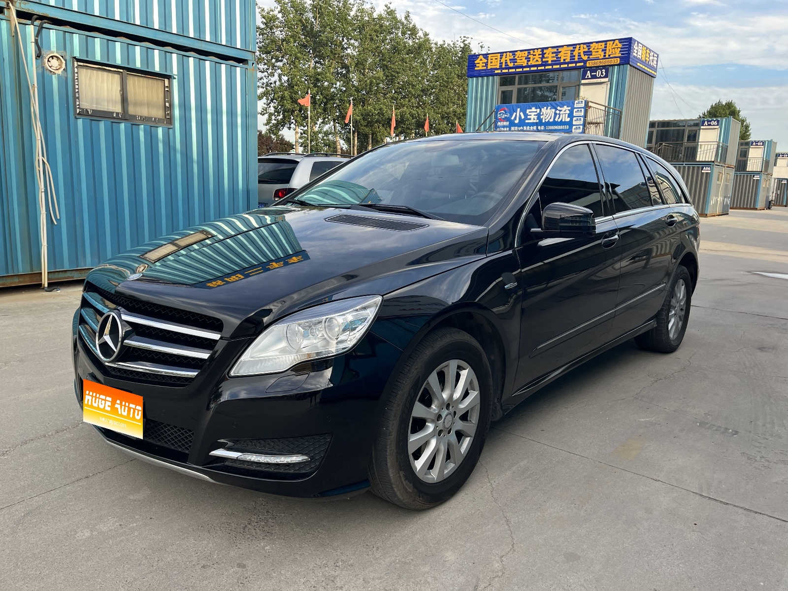 MY2017 Mercedes Benz R Class 320 4MATIC Business Collection Version