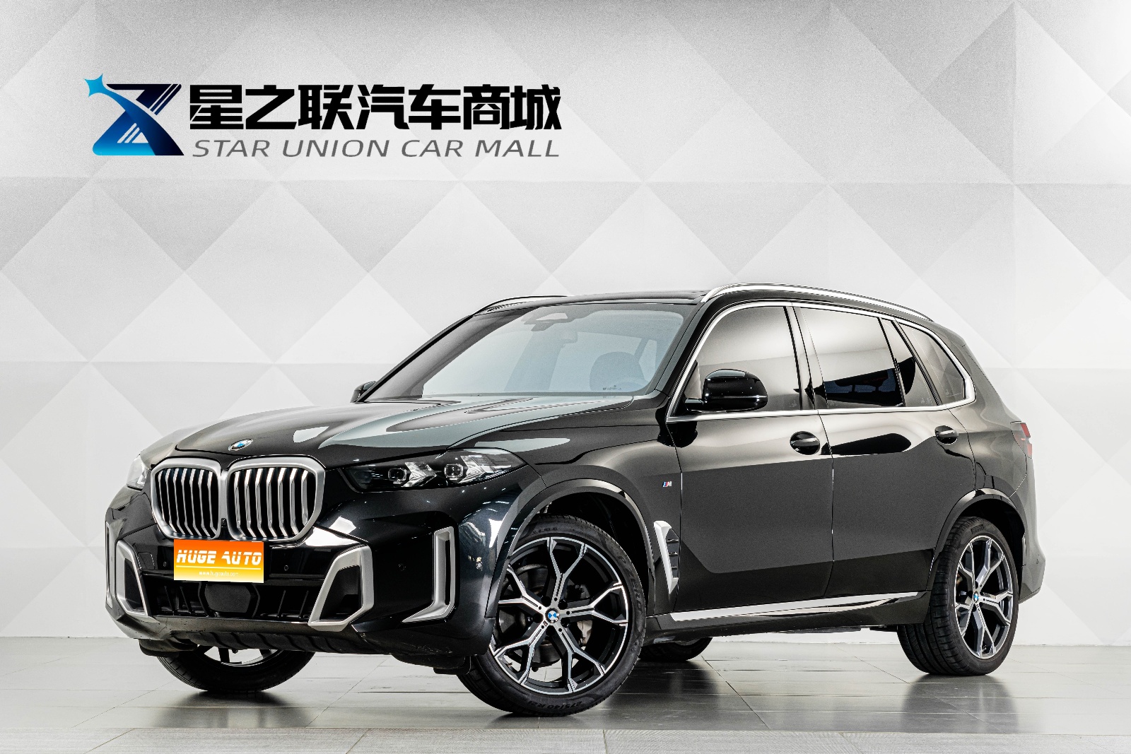 2023款 宝马X5 xDrive 30Li 尊享型M运动套装