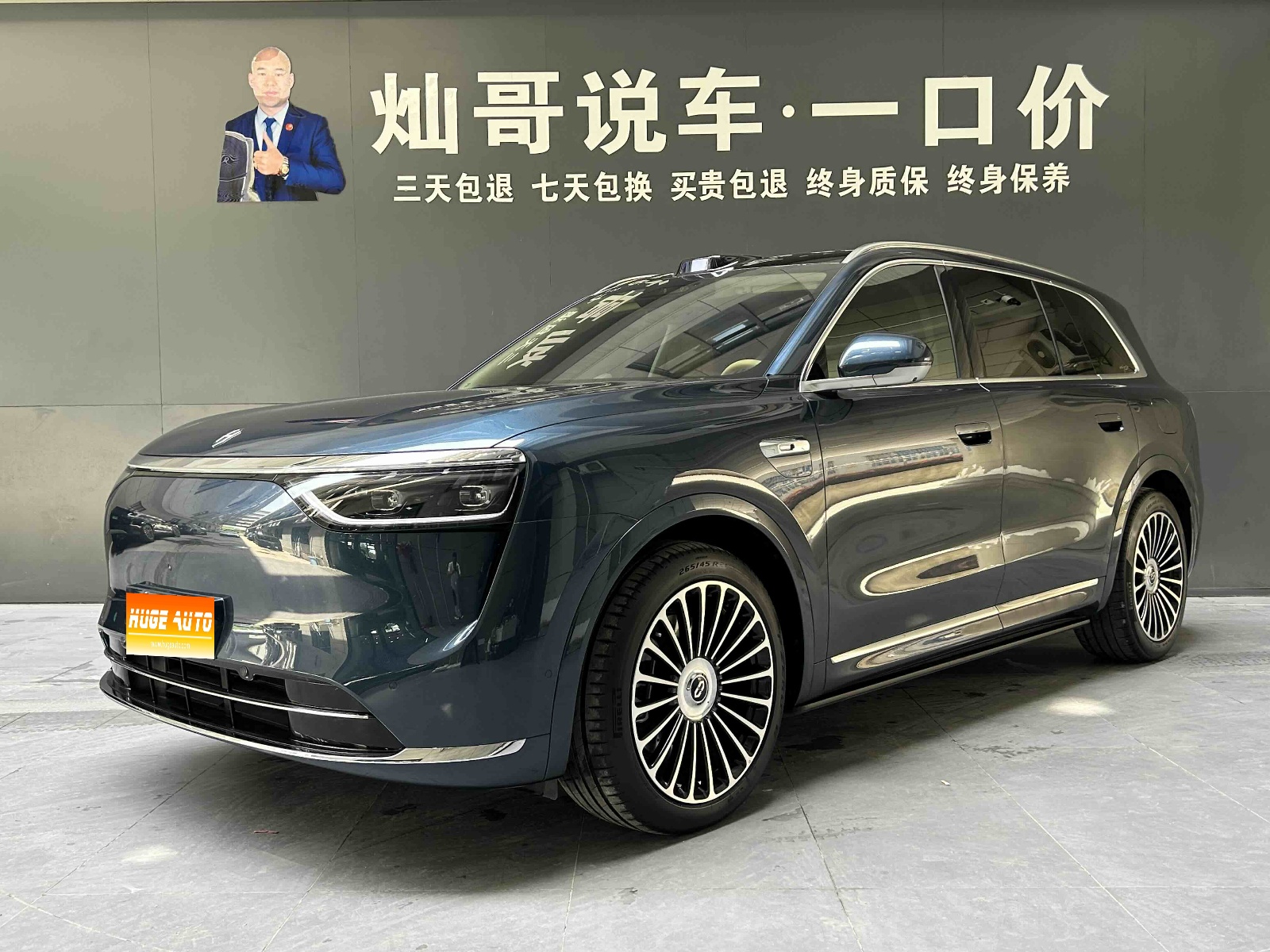 MY2025 AITO M8 REEV Max+ 53.4kWh 5 Seats 192-Line LiDAR
