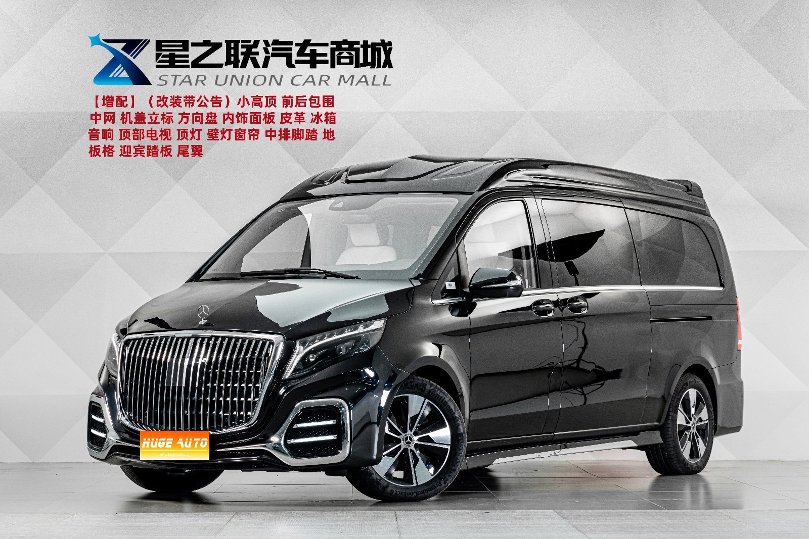 MY2022 Mercedes Benz V 260 L Long Wheel Base Distinguished Version