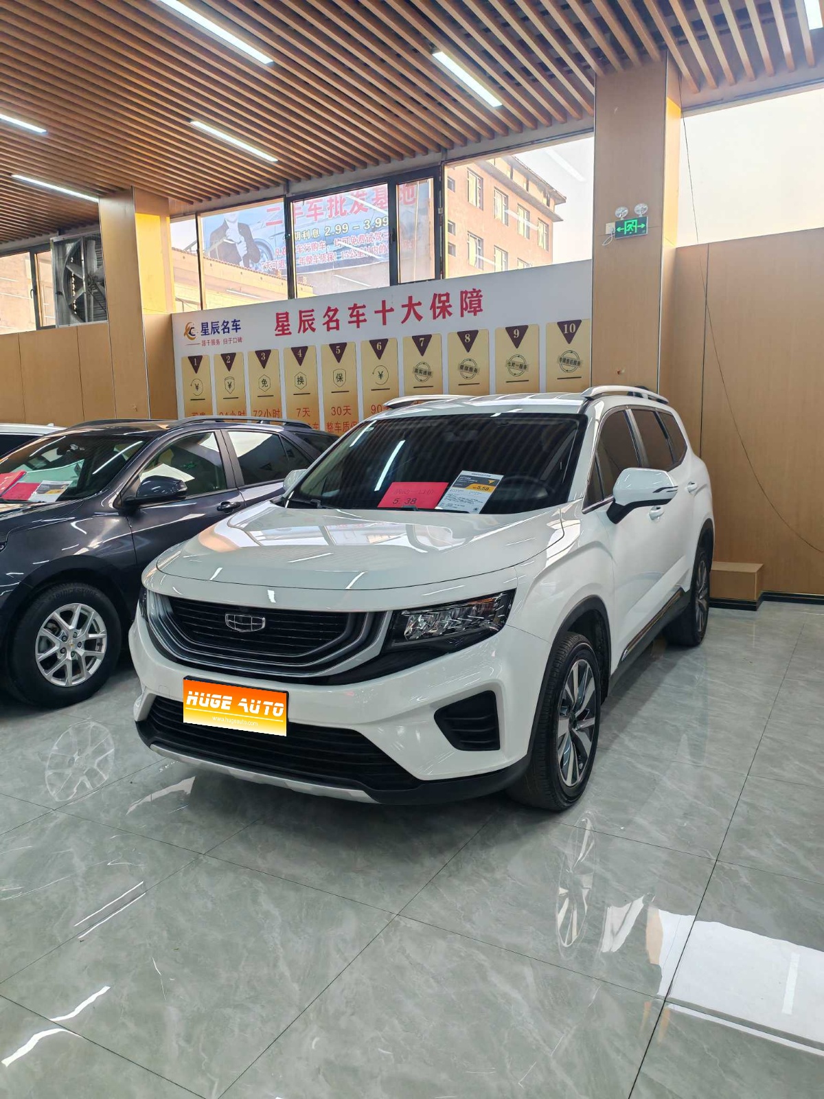 MY2020 Haoyue 1.8TD AT Comfort Version 5-Seat 
