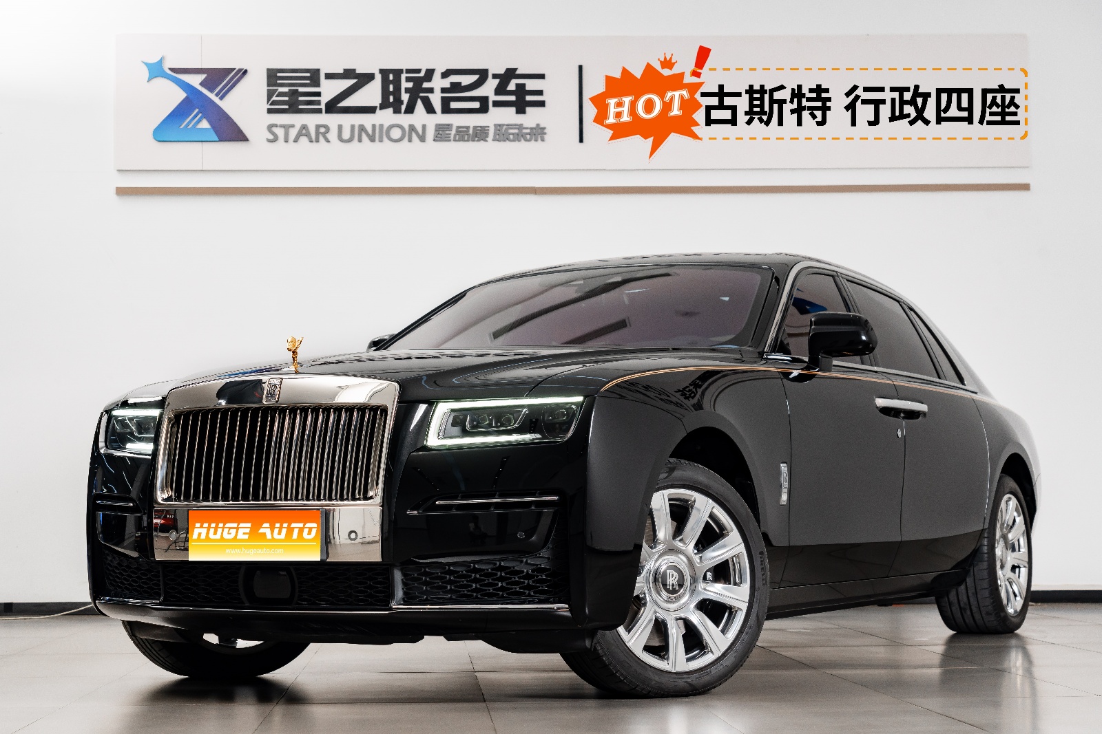 MY2021 Rolls-Royce Ghost 6.7T Long Wheel Base