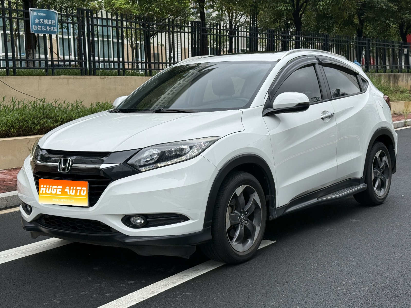 2015款 缤智 1.8L CVT两驱豪华型