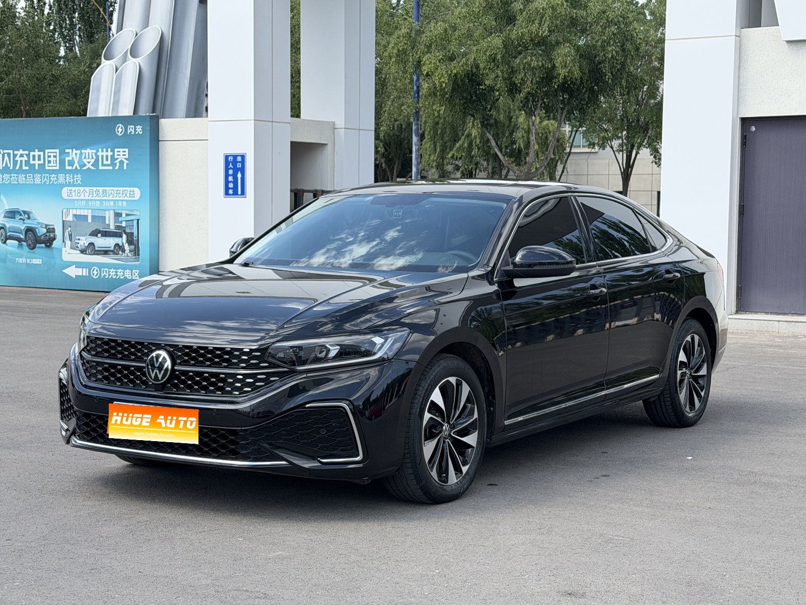 2023款 帕萨特 改款 330TSI 星空精英版
