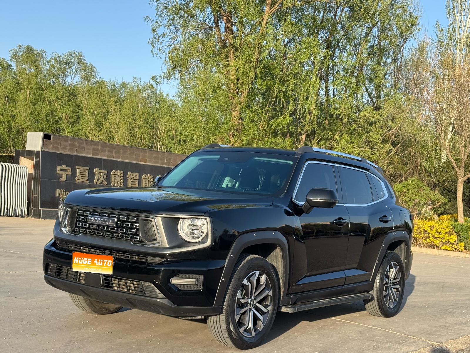 MY2023 Haval Dargo PLUS 2.0T 4WD Wild Plus
