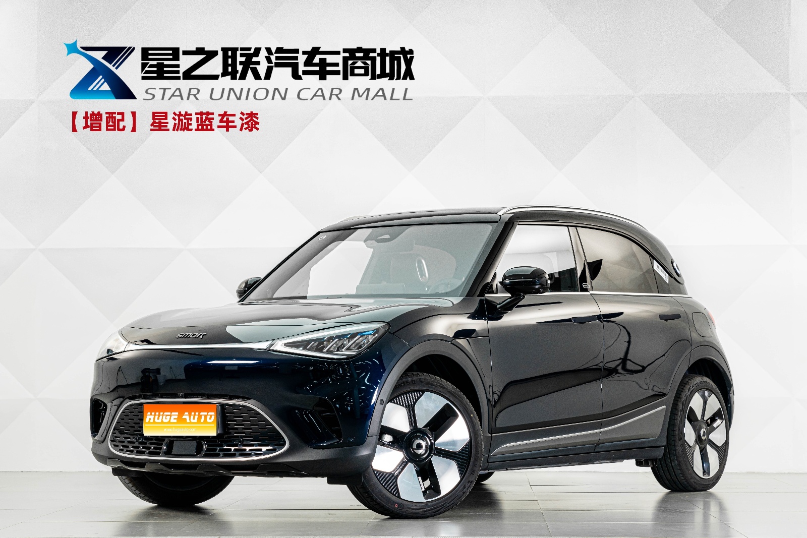 MY2026 smart #1 Dynamic Neo Luxury