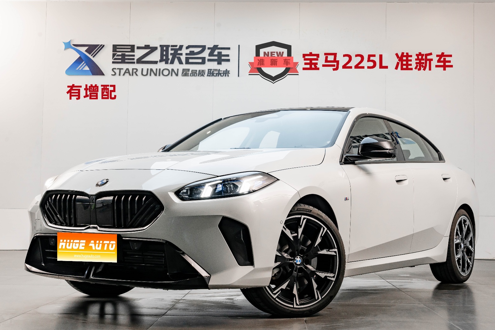 MY2025 BMW 2 Series 225L M Sport Night Kit