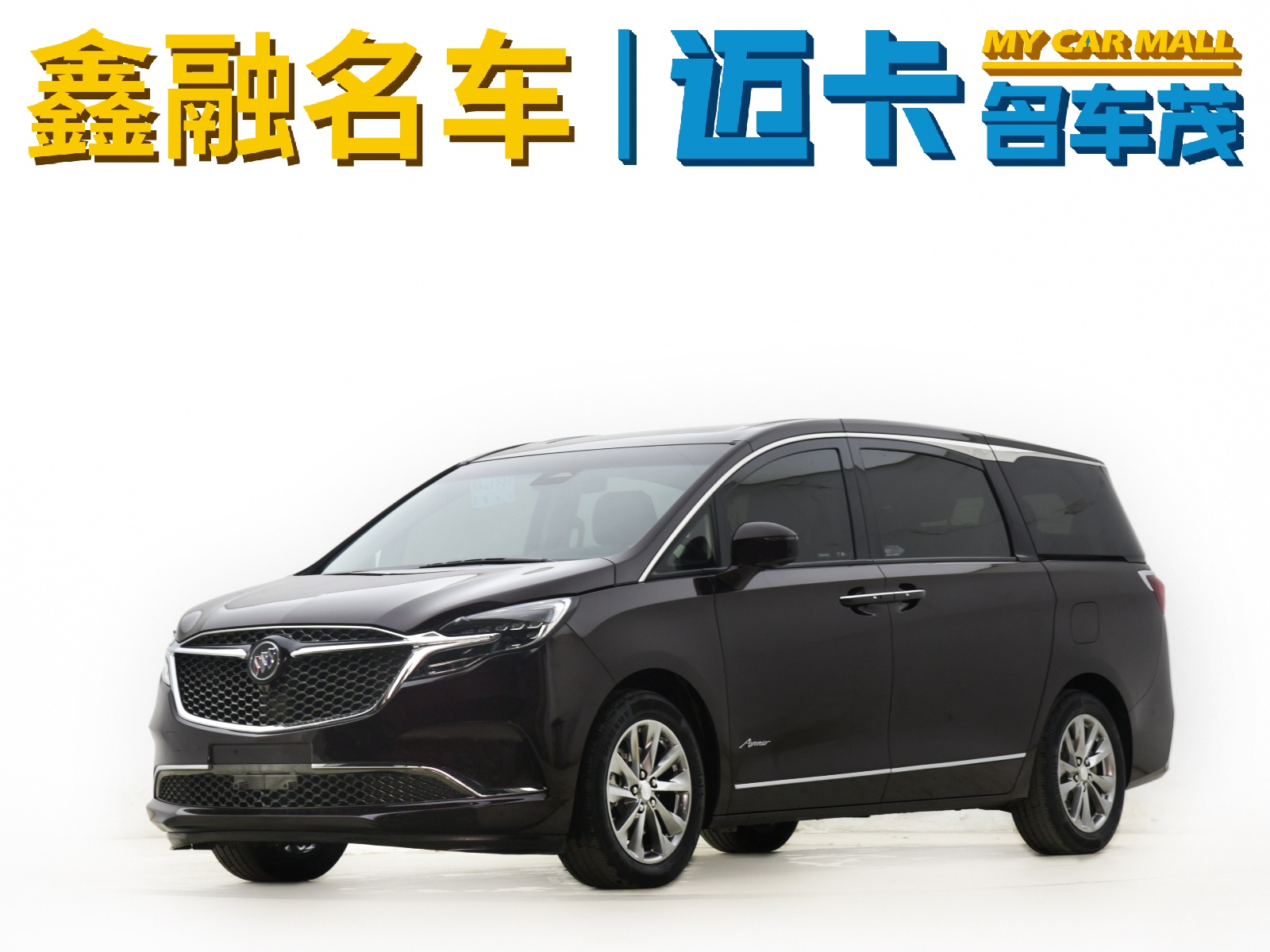 MY2022 Buick GL8 Avenir 6 Seater Xianli