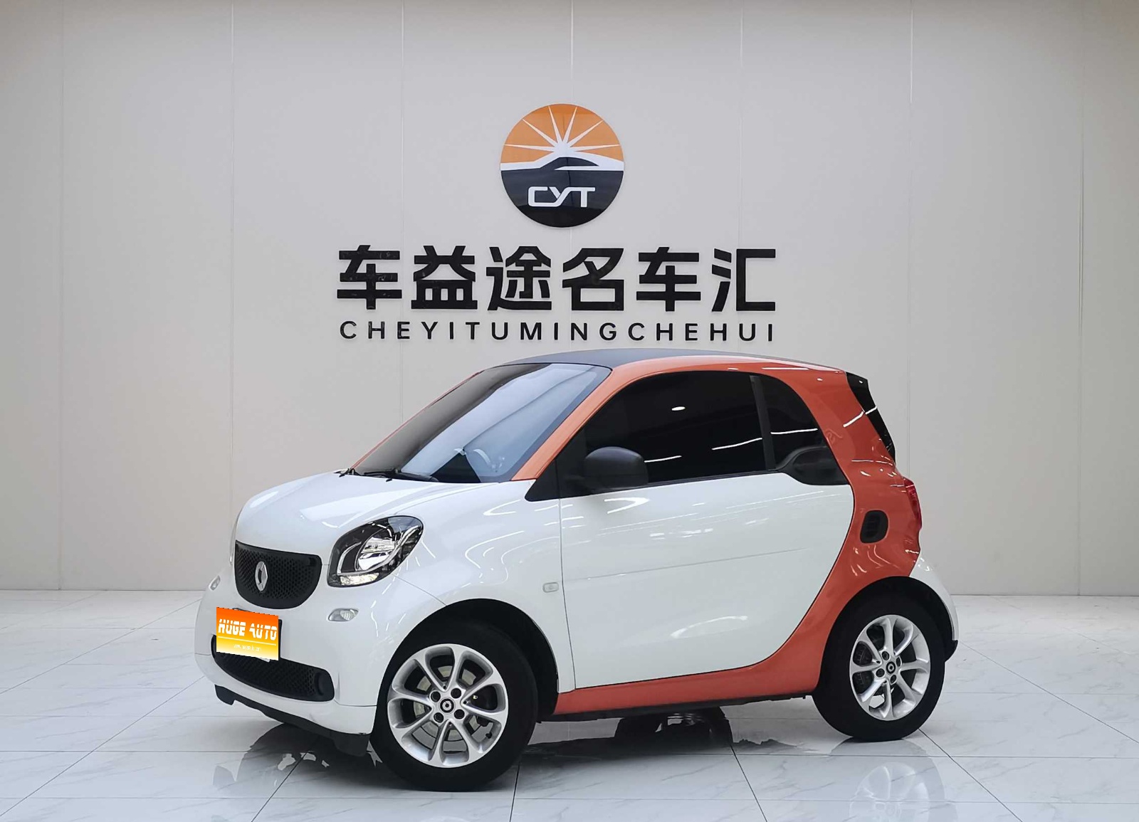 MY2015 smart fortwo 1.0L 52kw Hardtop Smart Version