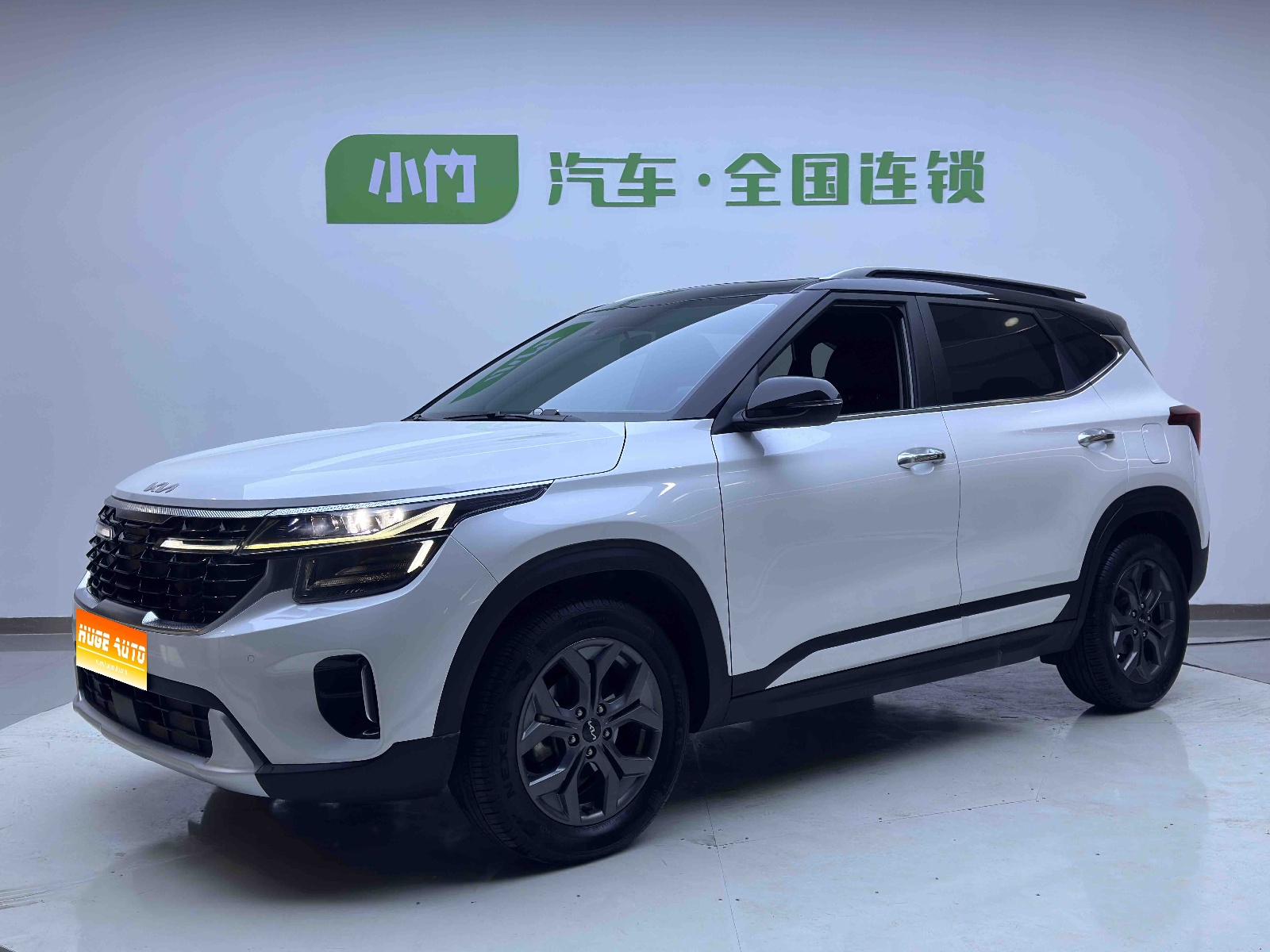 MY2023 Seltos 1.5L CVT Luxury