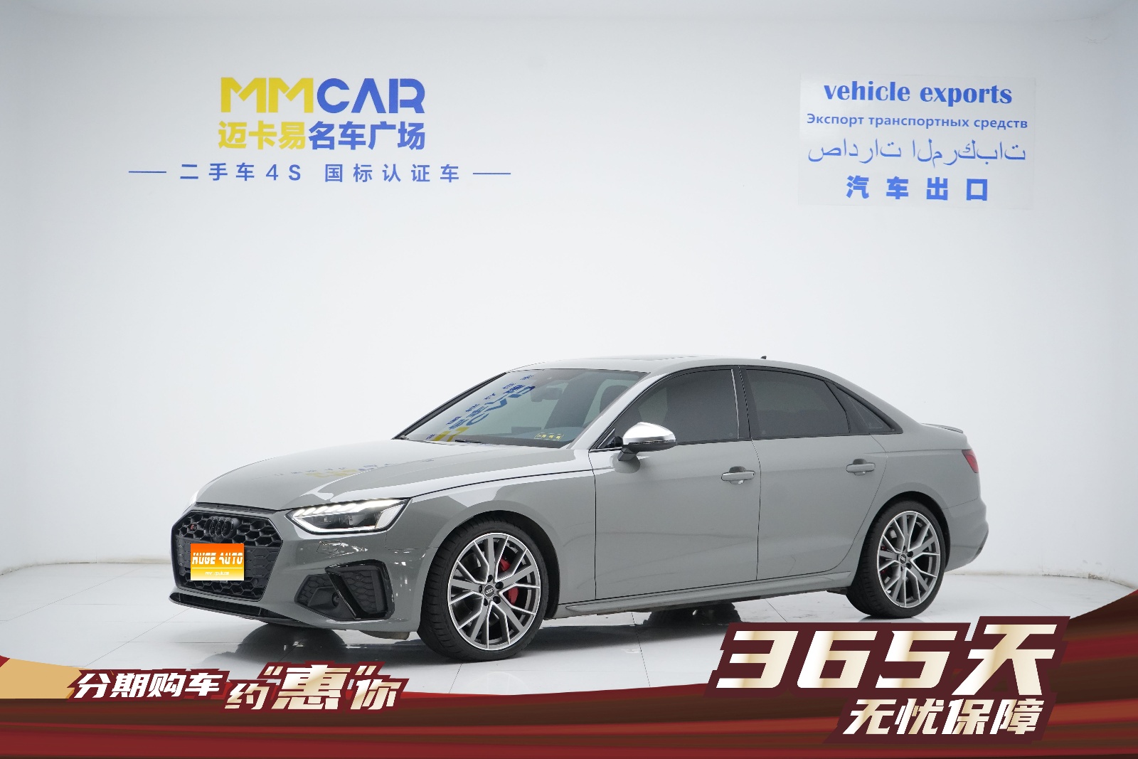 2022款 奥迪S4 S4 3.0TFSI
