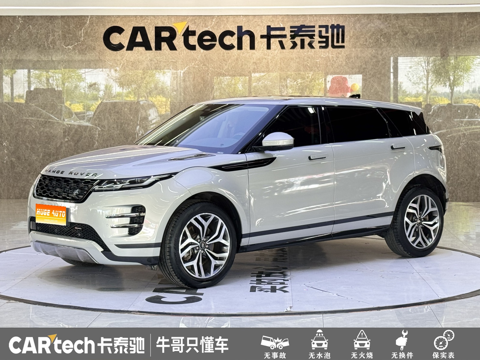 MY2023 Range Rover Evoque L 249PS Luxury Version