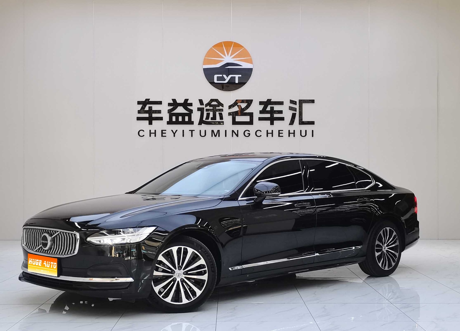 MY2024 Volvo S90 B5 Zhiyuan Luxury Version
