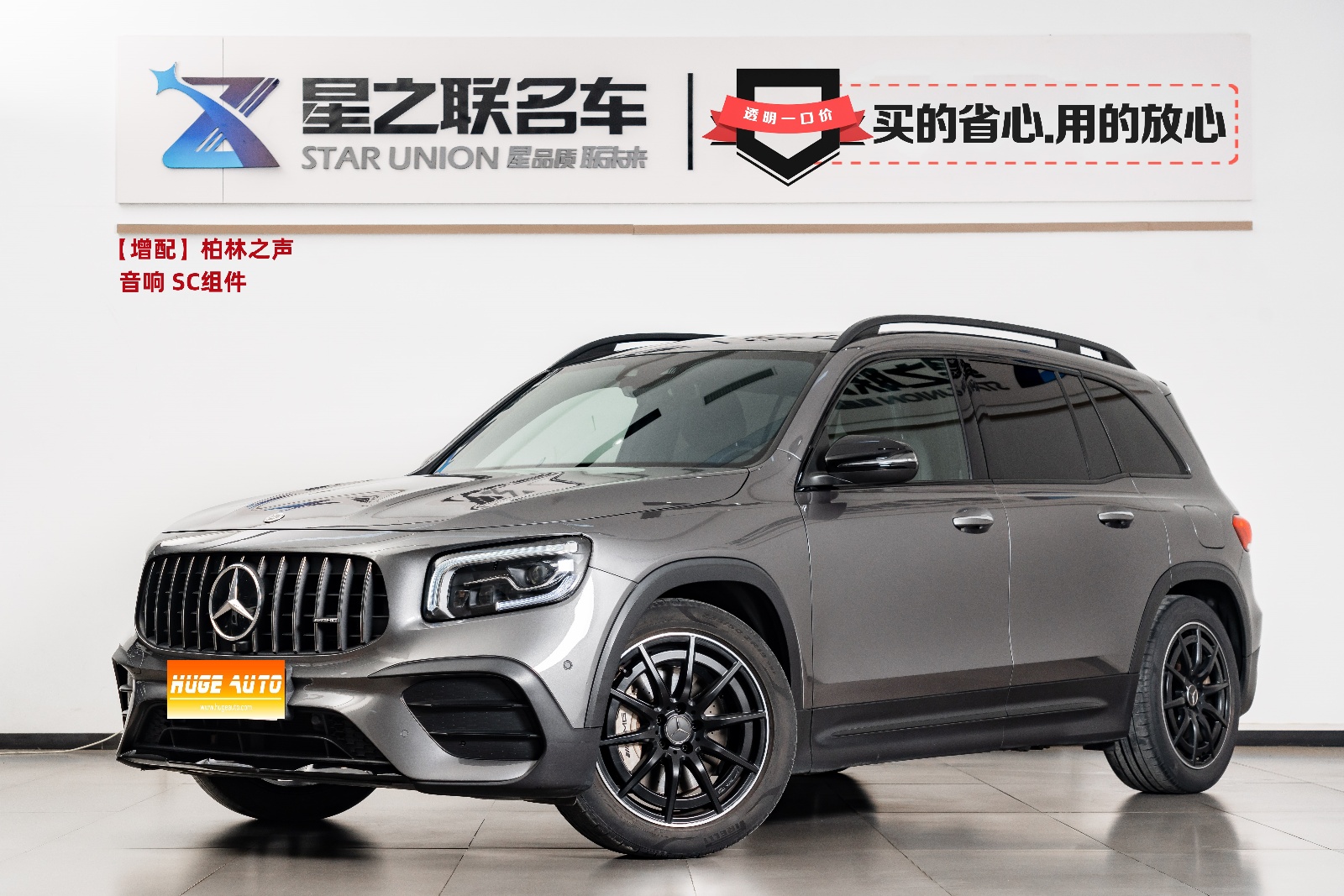 MY2021  Mercedes Benz  GLB Class AMG  Facelift  AMG GLB 35 4MATIC