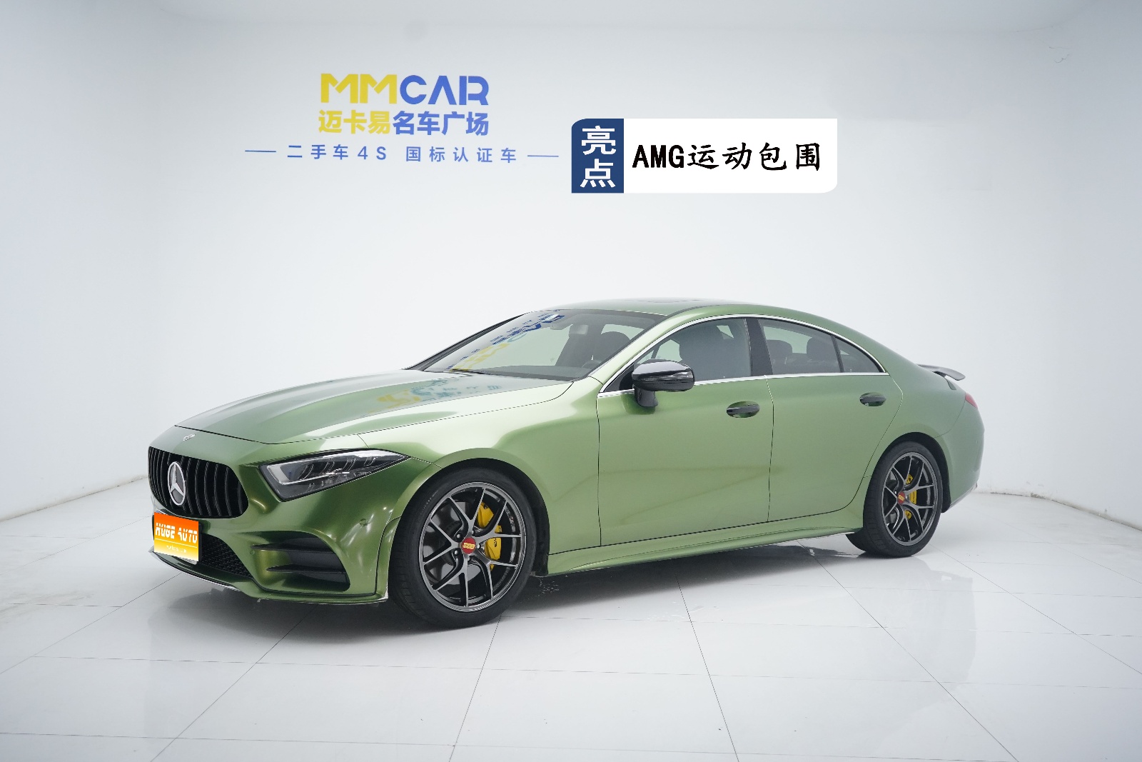 MY2020 Mercedes Benz CLS Class 300 Dynamic Version