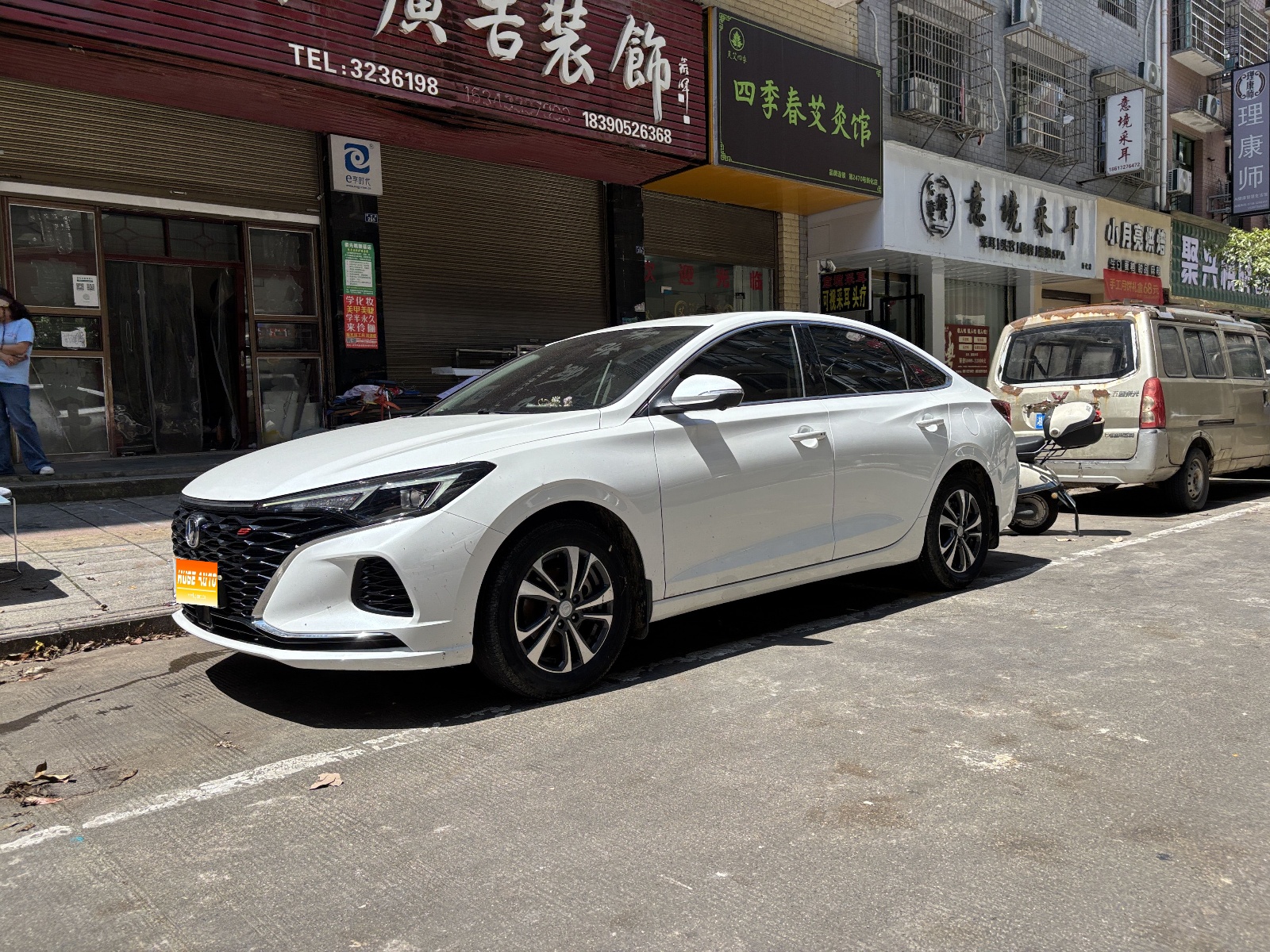 MY2023 Eado Enjoy Version PLUS Blue Core NE 1.4T GDI DCT Distinguished