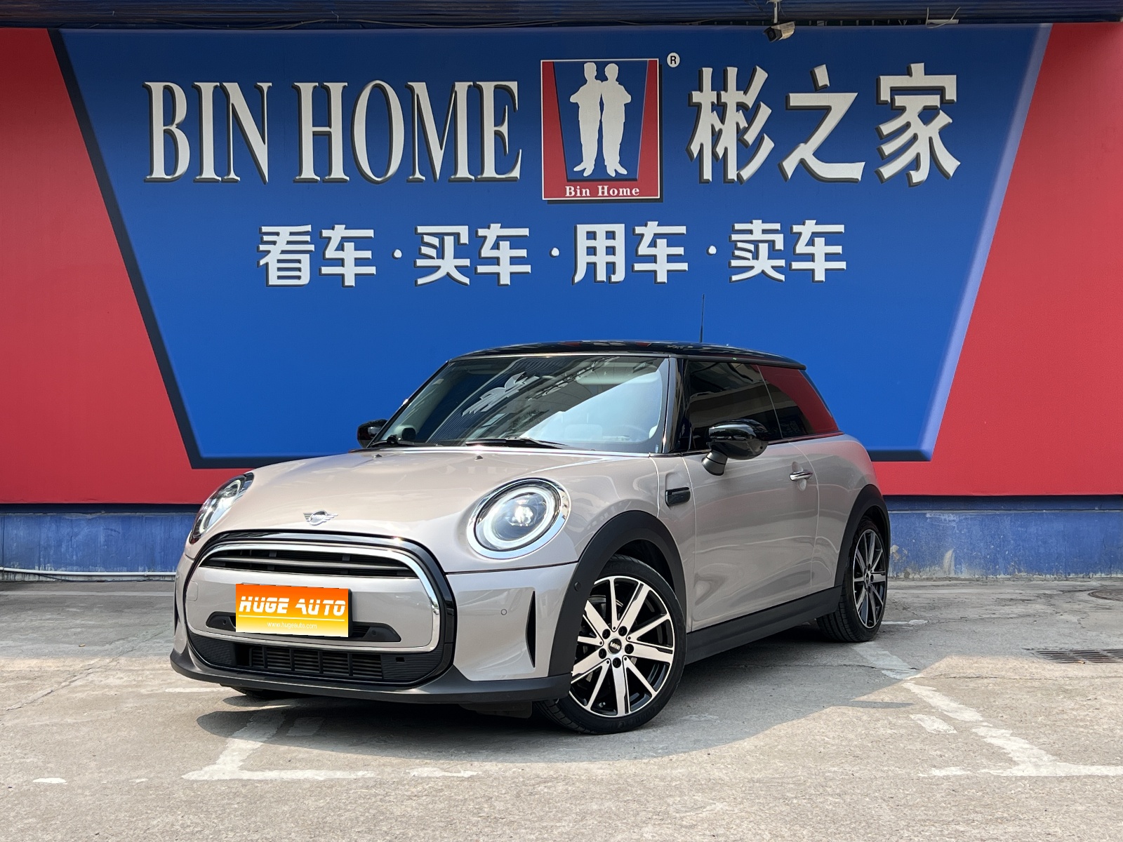 MY2023 MINI 1.5T COOPER Artist 