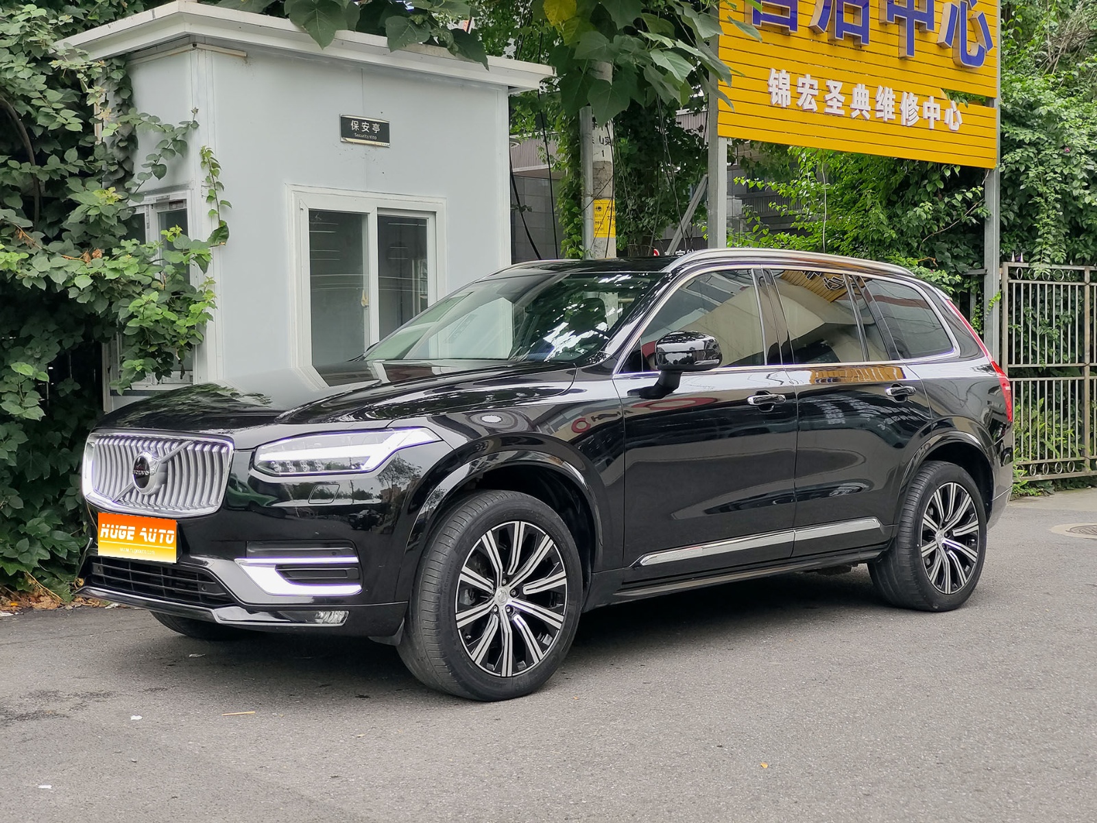 MY2020 Volvo XC90 T6 Zhiyi Luxury Version 7-Seat 