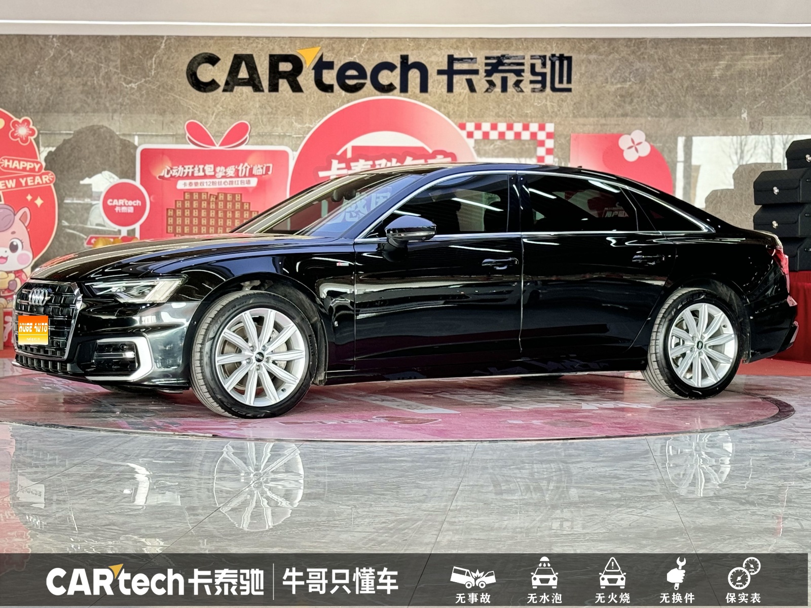 MY2023 Audi A6L Facelift 45 TFSI Choice Dynamic Version