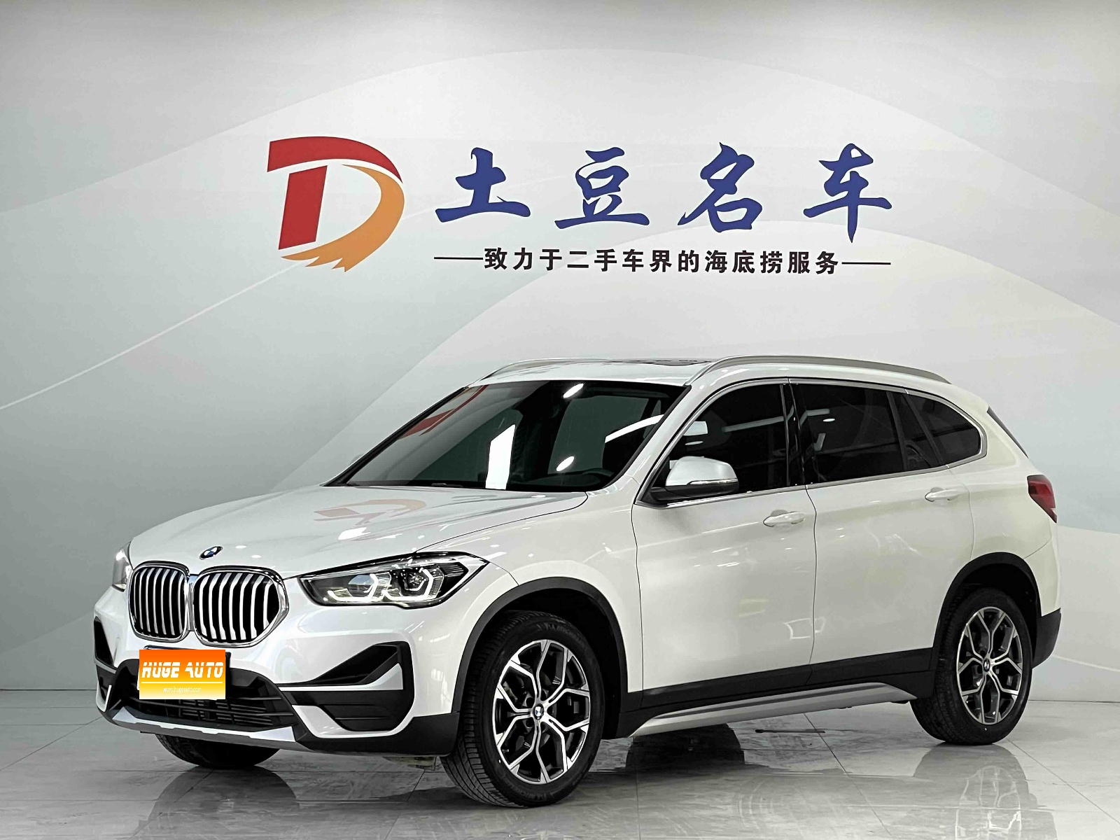 MY2022  BMW  X1 sDrive20Li  Fashion