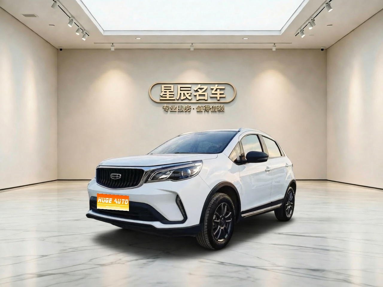 2021款 远景X3 PRO 1.5L 手动精英型
