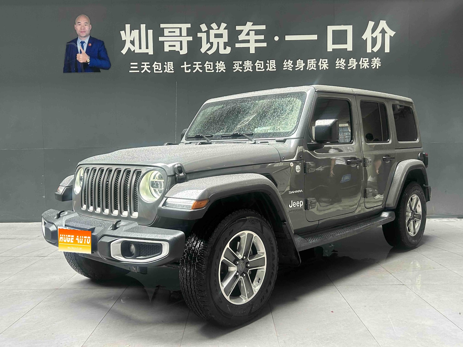 MY2019  Wrangler  2.0T Sahara  4-Door