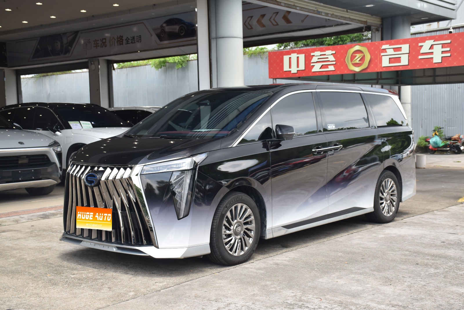 MY2025 Trumpchi M8 Grandmaster Super Hybrid Version