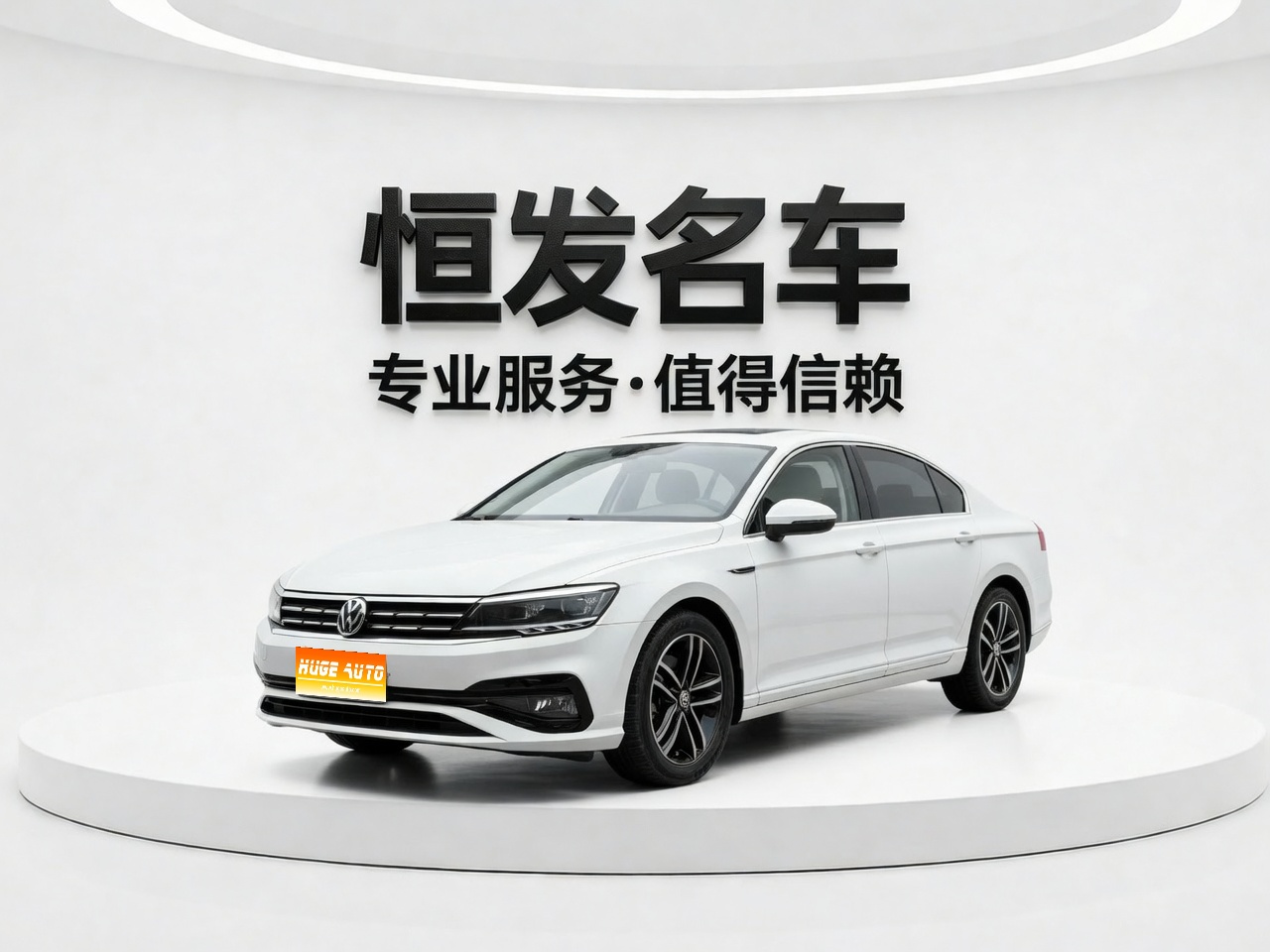 MY2019 Lamando 280TSI DSG Comfort Version National VI
