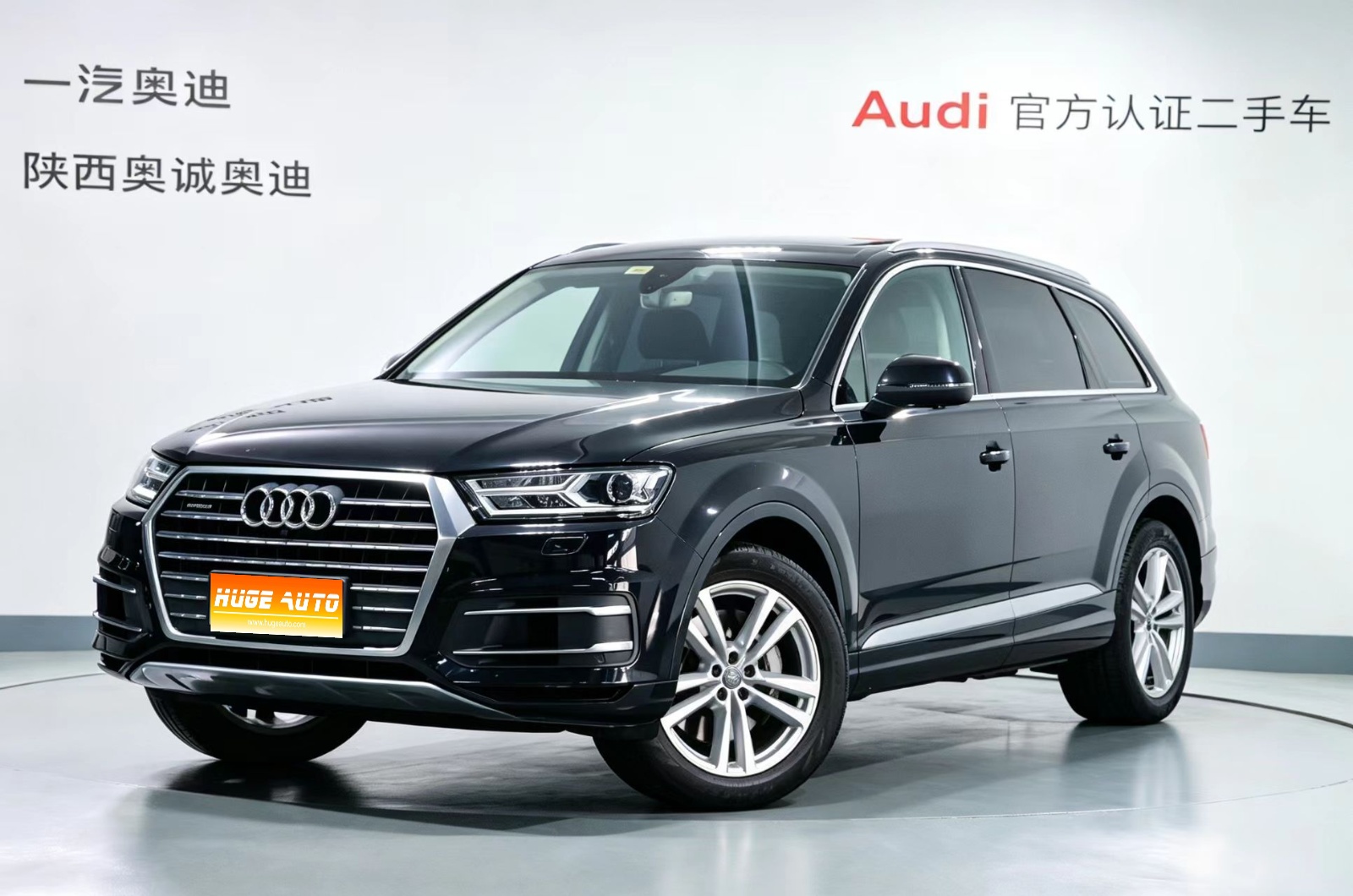 2016款 奥迪Q7 45 TFSI 技术型