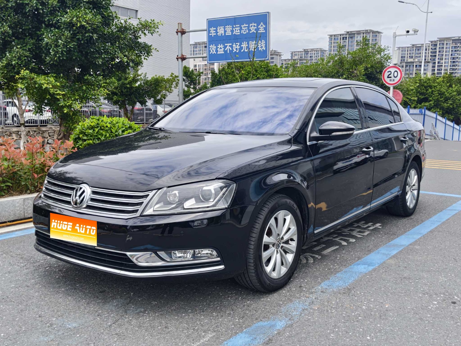 MY2016 Magotan 1.8TSI Intelligent Lead Version 