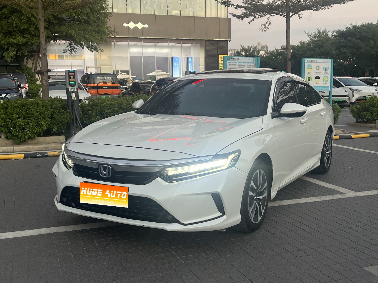 MY2022 Inspire Rui Hybrid 2.0L Elegant Version