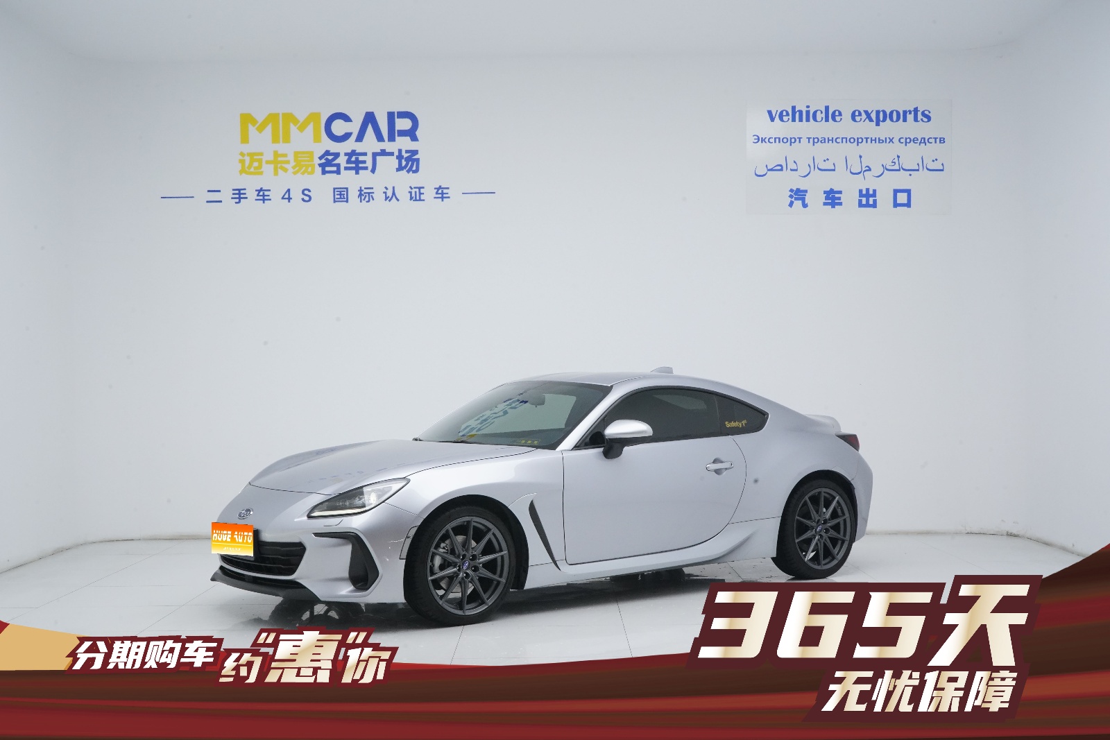 MY2022 Subaru BRZ 2.4L MT