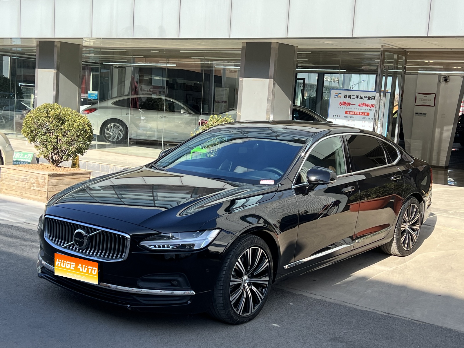 MY2025 Volvo S90 B5 Zhiya Luxury