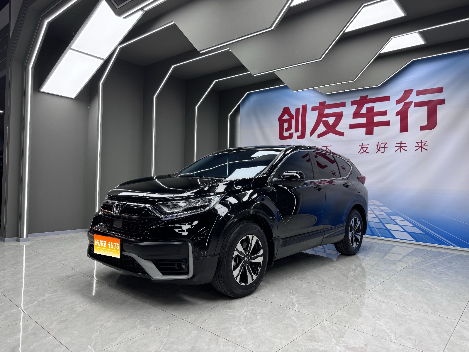 MY2021 Honda CR-V 240TURBO CVT 2WD City Version 