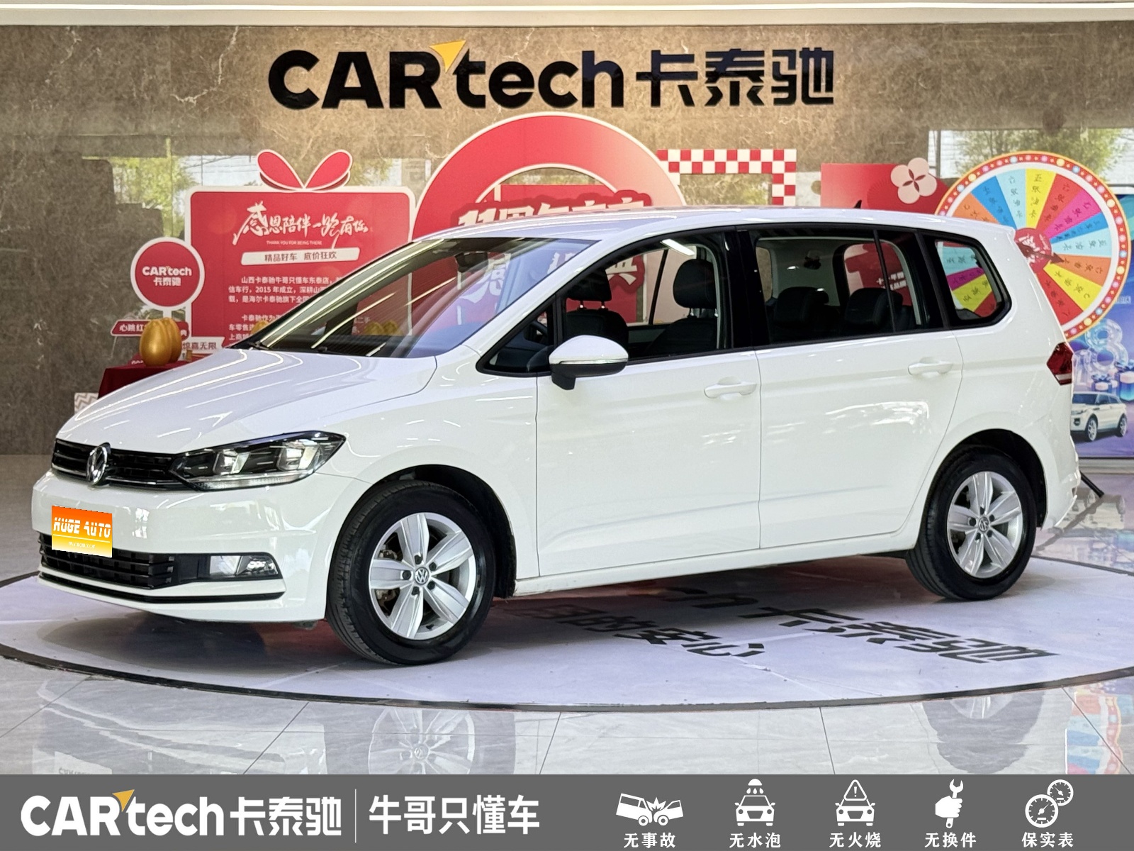 MY2018 Touran L 280TSI DSG Fashion Version 7-Seat National V 