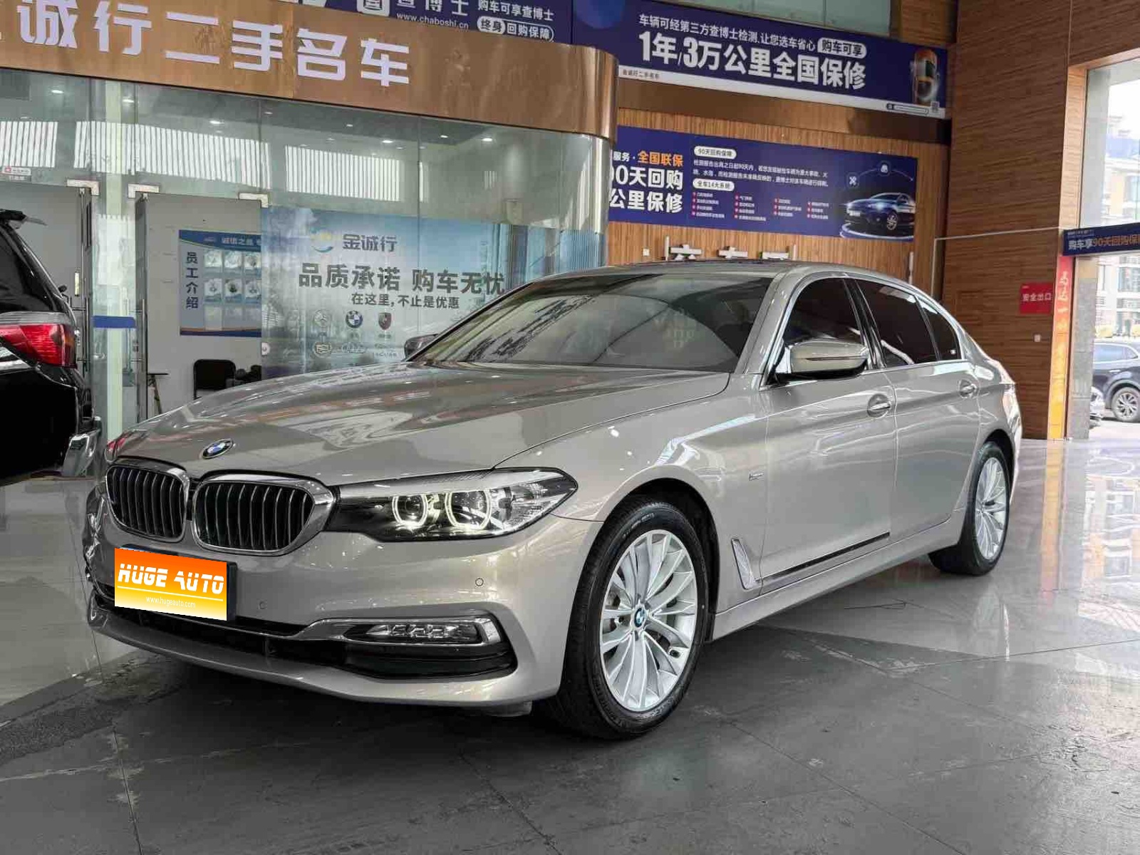 MY2018 BMW 5 Series 530Li Lead Version Luxury Package