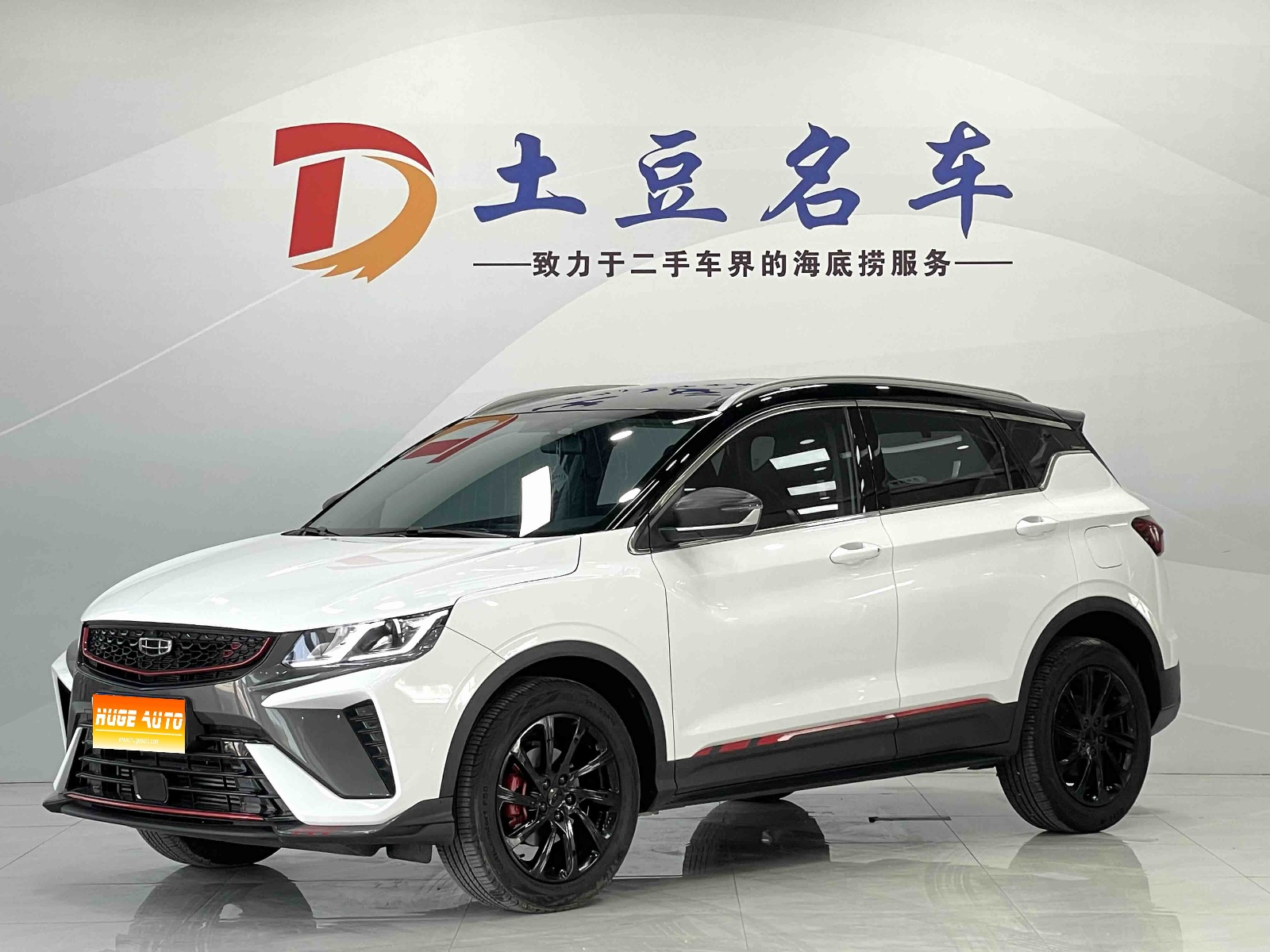 2021款 缤越 1.4T DCT钻石版