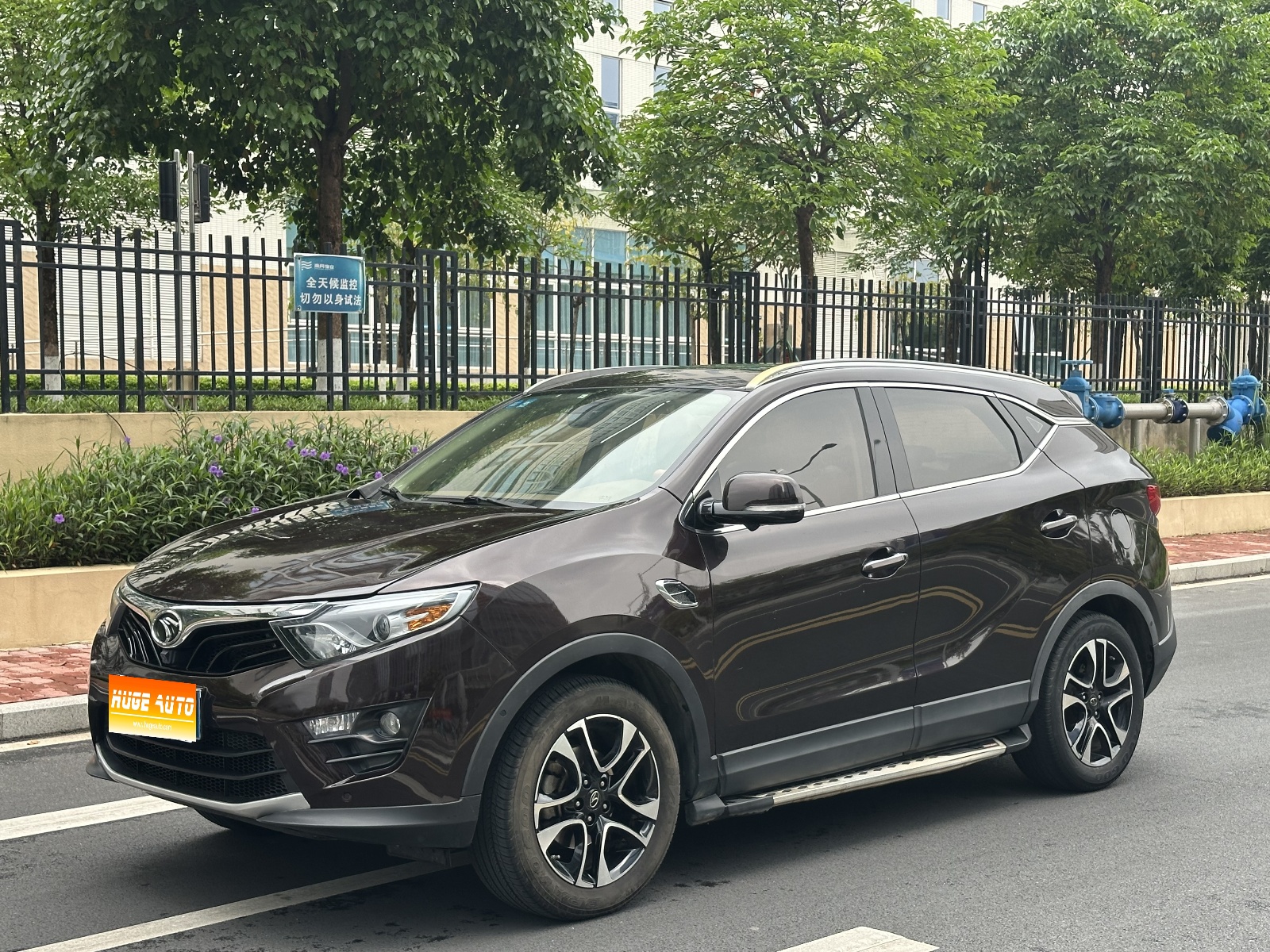 2017款 东南DX7 1.5T 自动荣耀版
