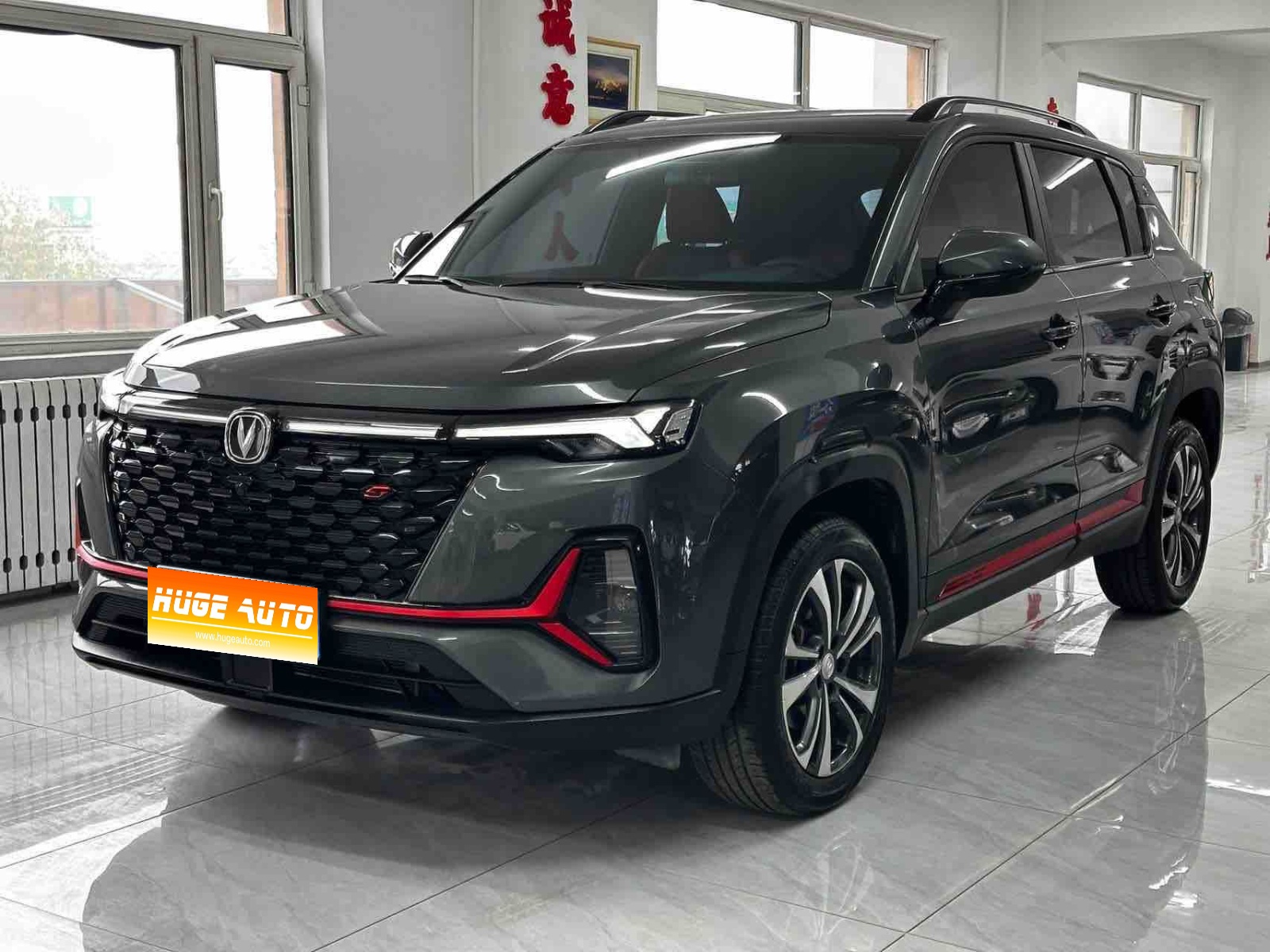 2022款 长安CS35 PLUS 蓝鲸NE 1.4T DCT豪华型