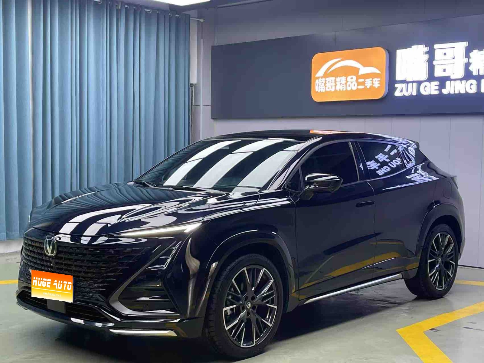 2023款 长安UNI-T 第二代 1.5T 卓越型