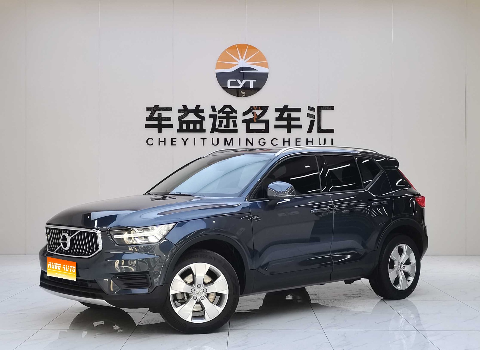 MY2021 Volvo XC40 T4 4WD Zhixing Fashion Version