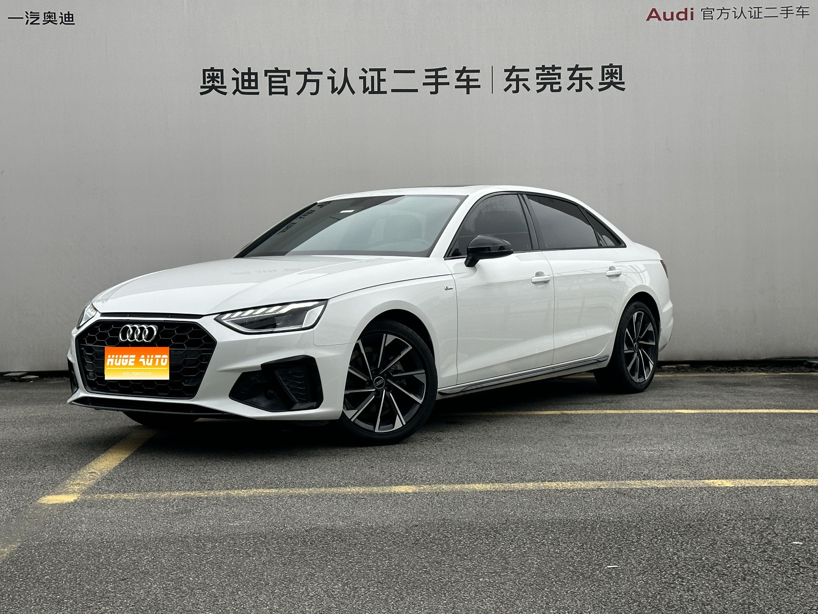 MY2023 Audi A4L 40 TFSI Luxury Dynamic Version