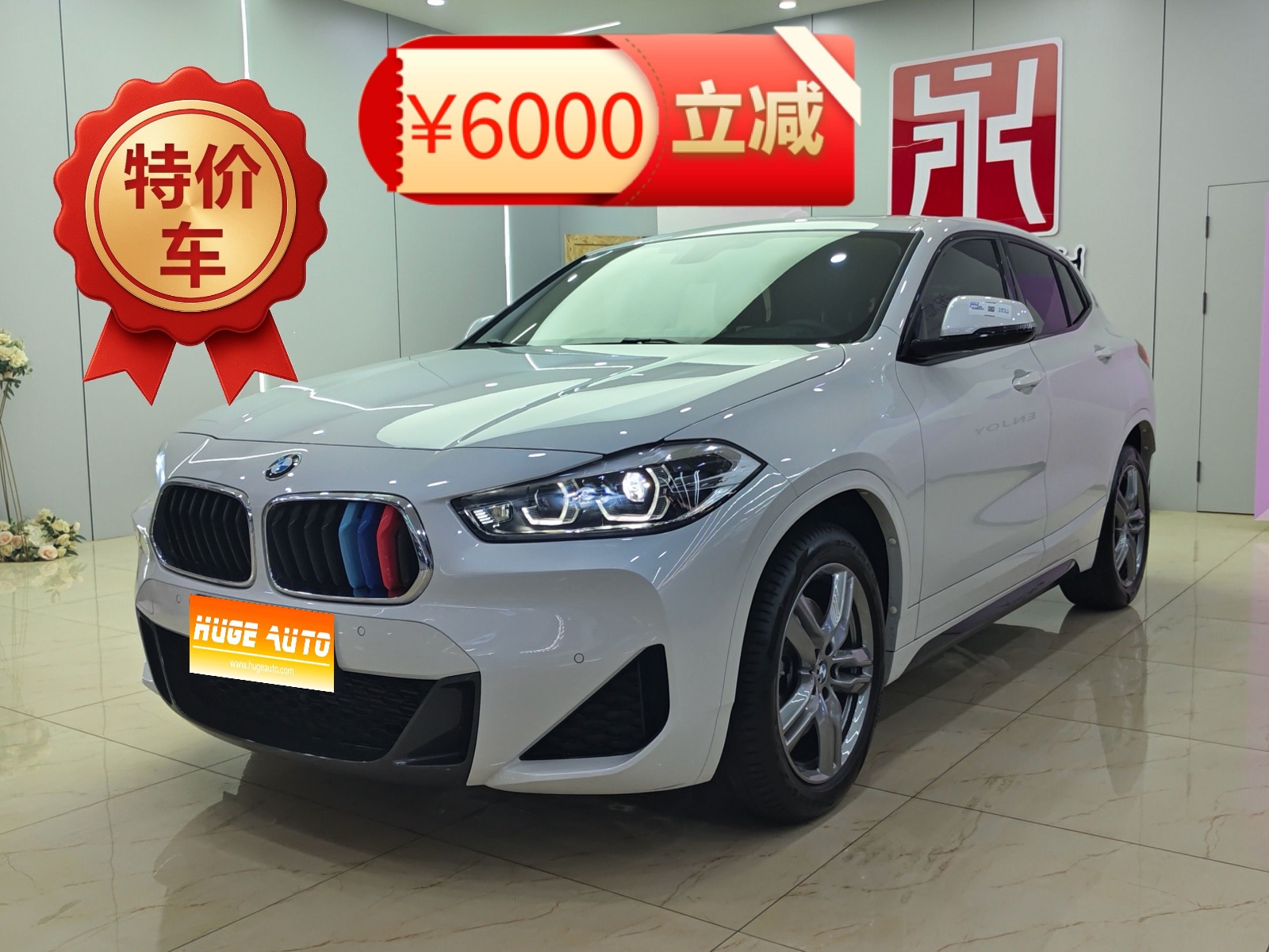 MY2021 BMW X2 Facelift sDrive25i M Sport Kit 